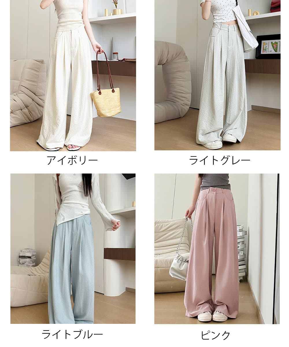 イエベ春/イエベ秋服 タック入りハイウエストワイドパンツ 美脚効果
