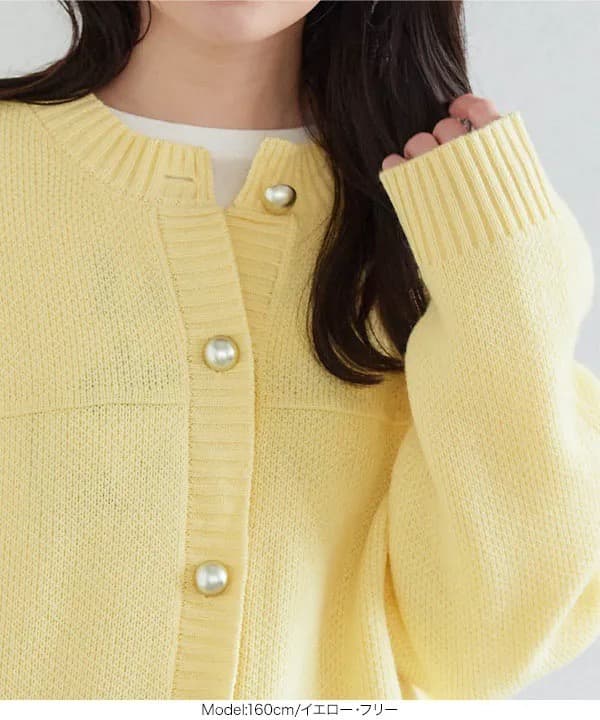 イエベ春/イエベ秋服 ポケットニット