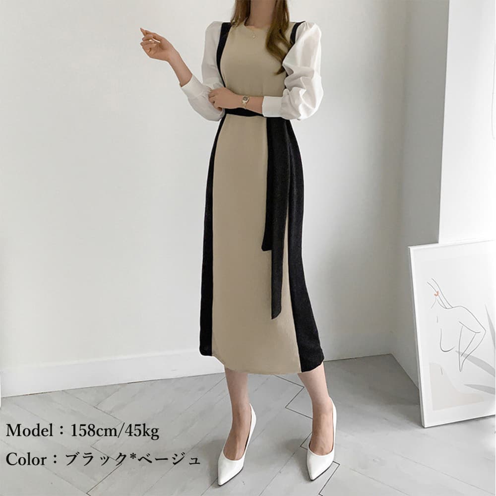 イエベ春/イエベ秋服 袖切り替え配色ニットワンピース長袖
