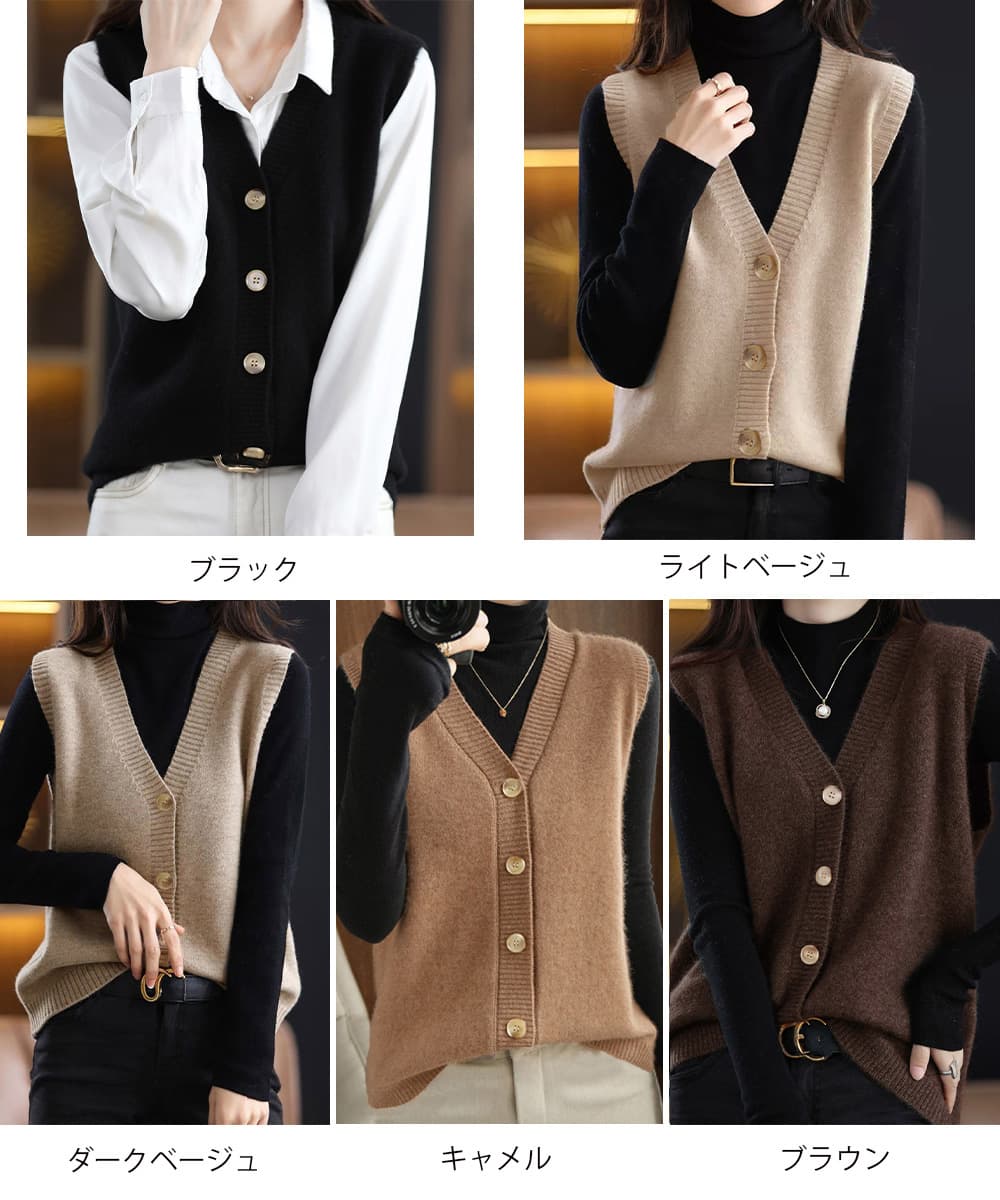 イエベ春/イエベ秋服 前開きボタンニットベスト体型カバー重ね着ニット
