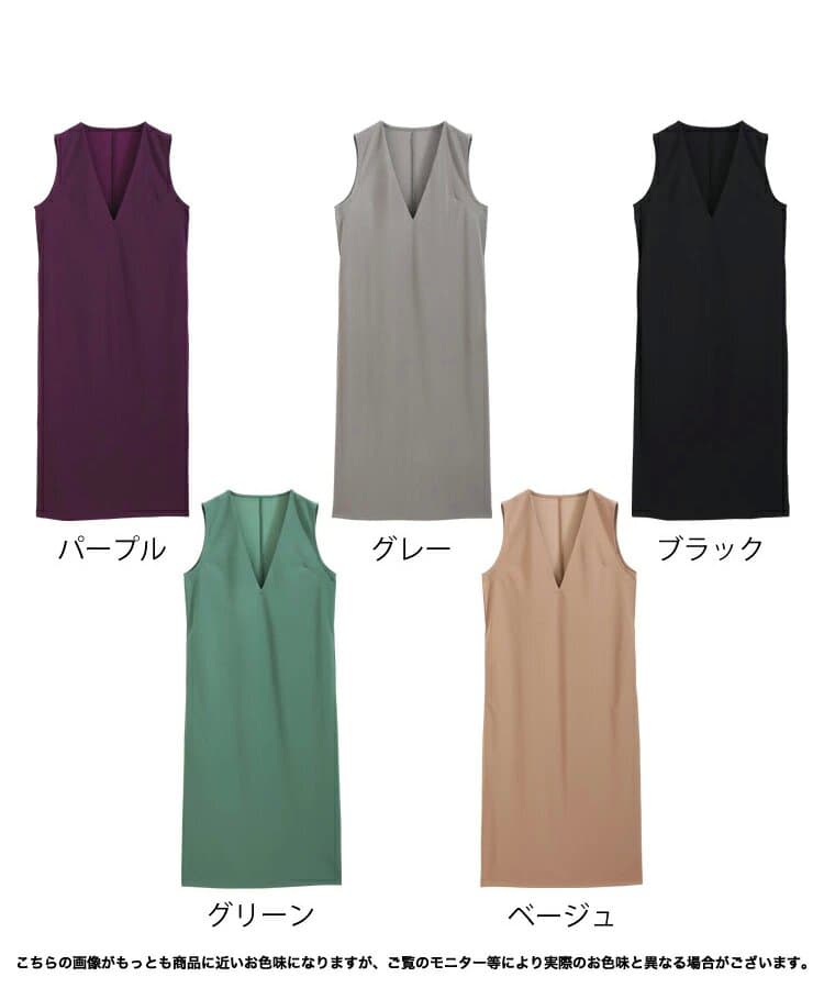 イエベ春/イエベ秋服 重ね着自由自在ジャンパースカート