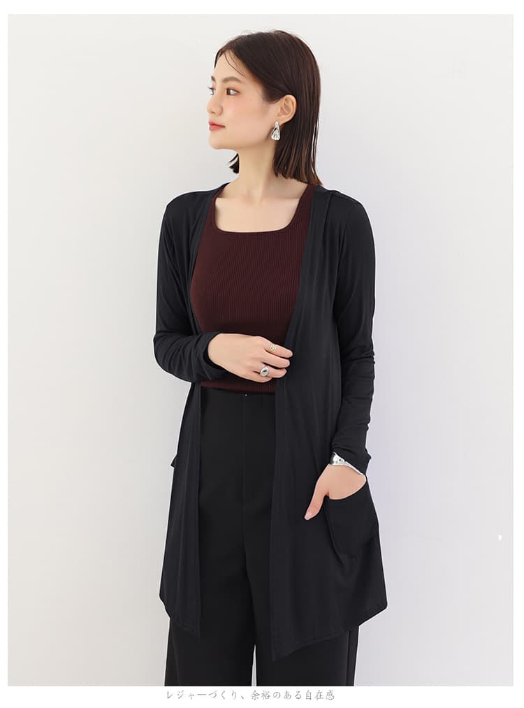 イエベ春/イエベ秋服 軽やかロングカーディガン
