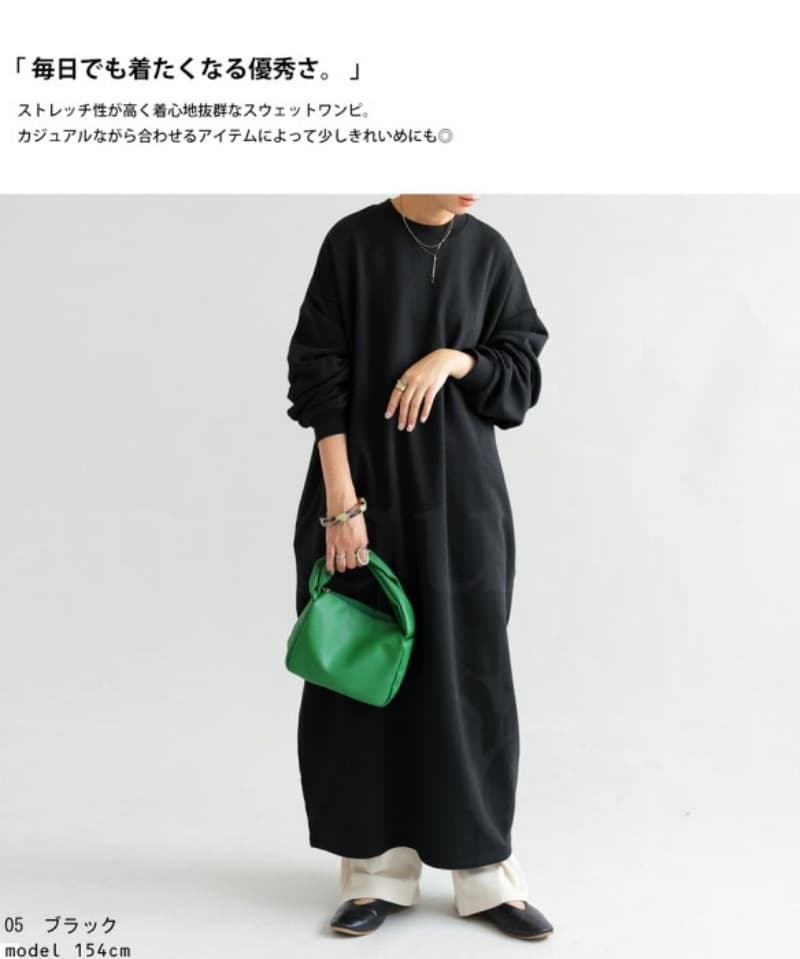 イエベ春/イエベ秋服 ゆったりサイズニットワンピース