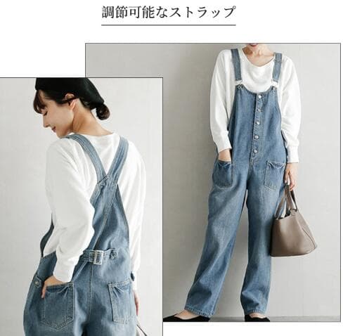 イエベ春/イエベ秋服 デニム サロペット オールインワン