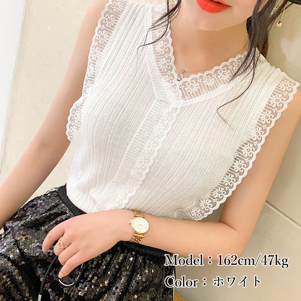 イエベ春/イエベ秋服 レース襟 リブキャミブラウス 上品シャツ
