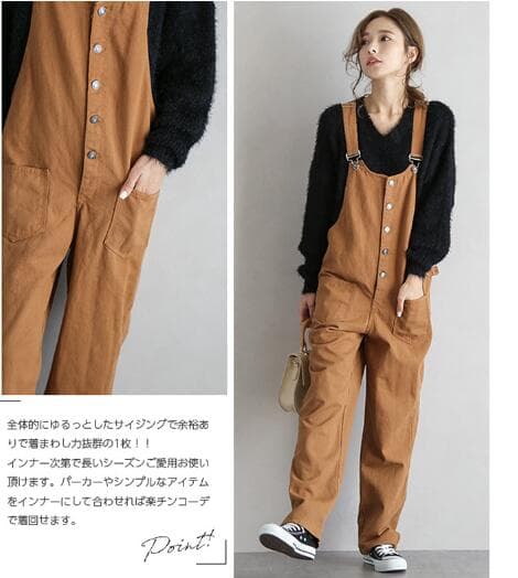 イエベ春/イエベ秋服 デニム サロペット オールインワン
