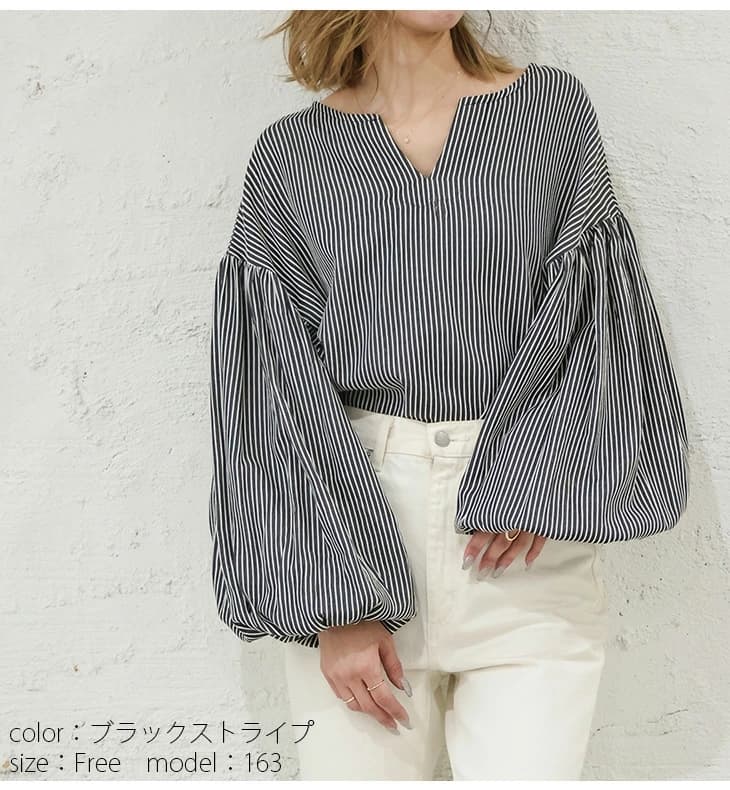 イエベ春/イエベ秋服 ボリューム袖キーネックブラウス