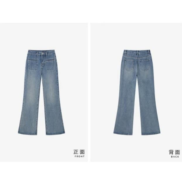 イエベ春/イエベ秋服 ゆったりデニムパンツ