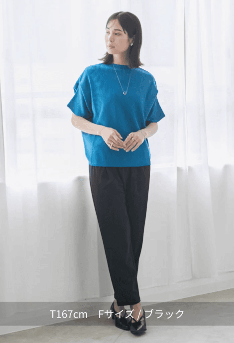 イエベ春/イエベ秋服 すっきりシルエット リラックスパンツ