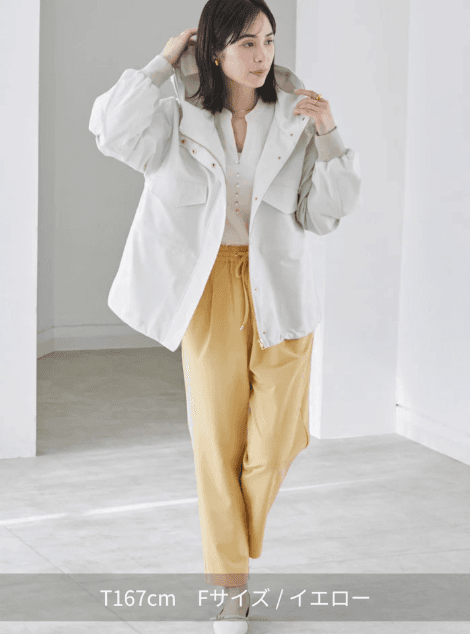 イエベ春/イエベ秋服 すっきりシルエット リラックスパンツ